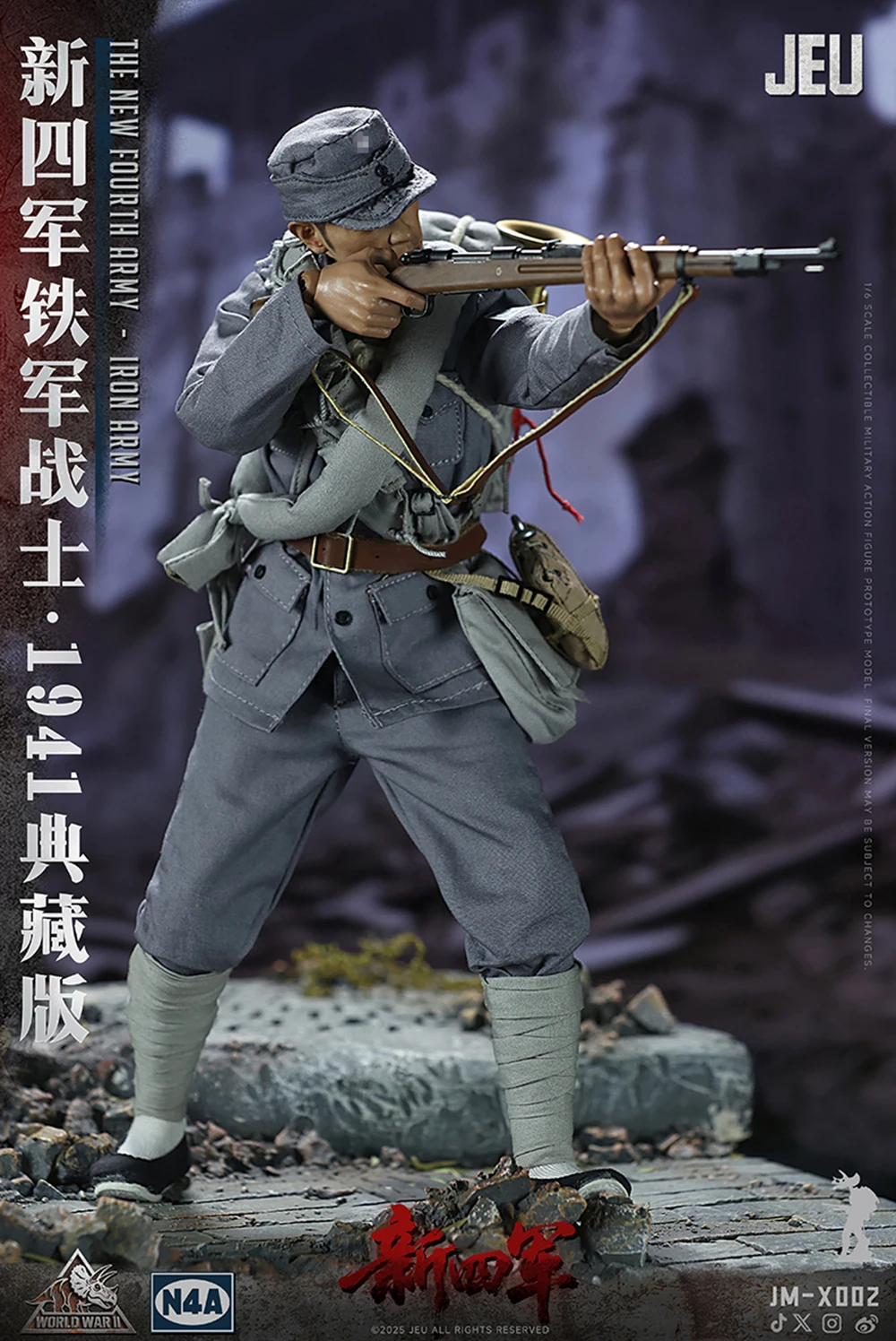 ViiKONDO 1/6 figura de acción modelo JM-X002 JEU China PLA el nuevo cuarto ejército hombres Segunda Guerra Mundial hierro N4A 12 ''juguete soldado colección completa