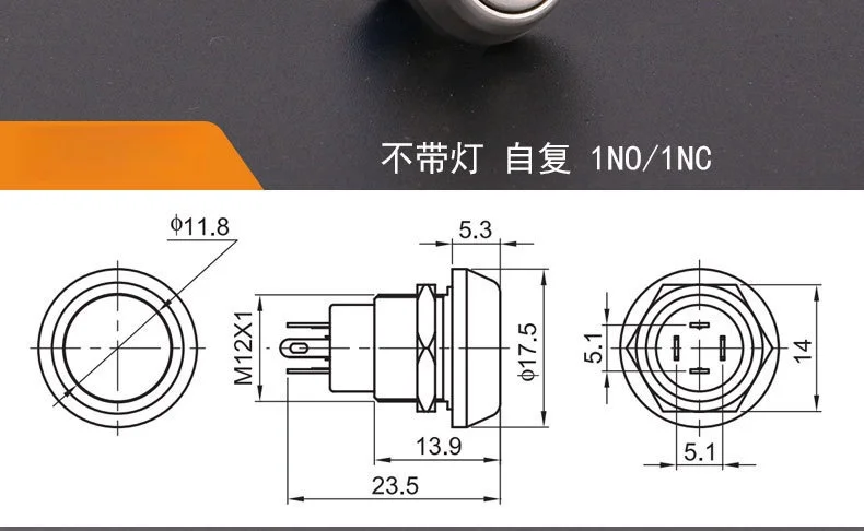 12mm 1NO1NC Metall-Drucktastenschalter ohne Beleuchtung, Ein/Aus, 4-polig, normalerweise offen/normalerweise geschlossen – Detail 6