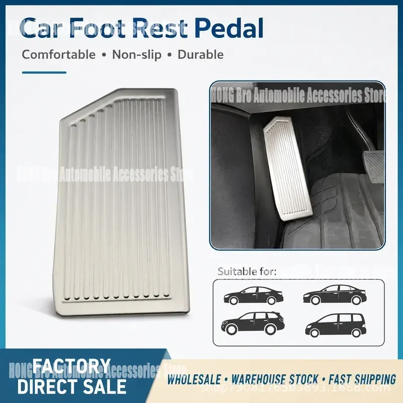 For Hyundai Tucson Left Foot Rest Pedal Dead Pedal Non Slip Aluminum Alloy Driver Side Floor Mat Cover Car Interior
