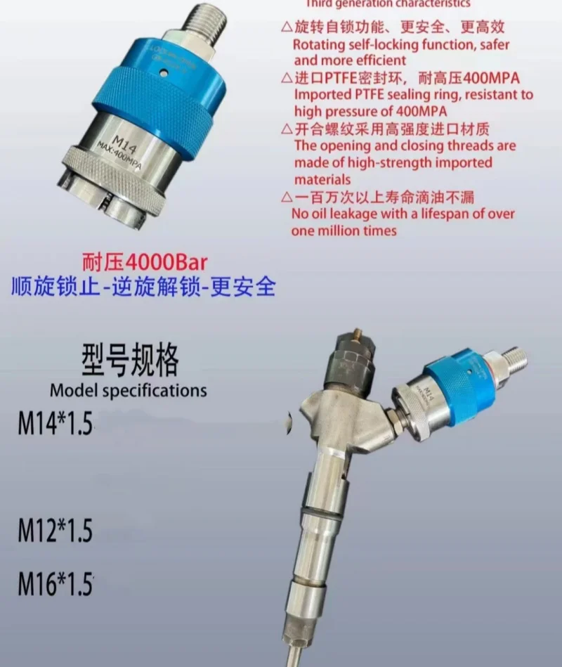 CRIN Diesel Common Rail Injector Adaptor 400Mpa Quick Connector Fuel Nozzle Self Locking Joint