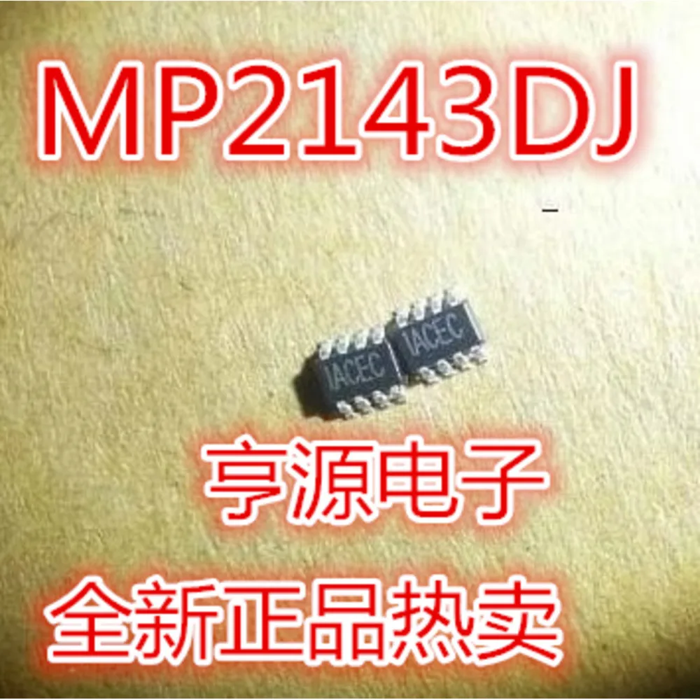 

MP2143 MP2143DJ-LF-Z ACECEE ACED Силовое реле в наличии
