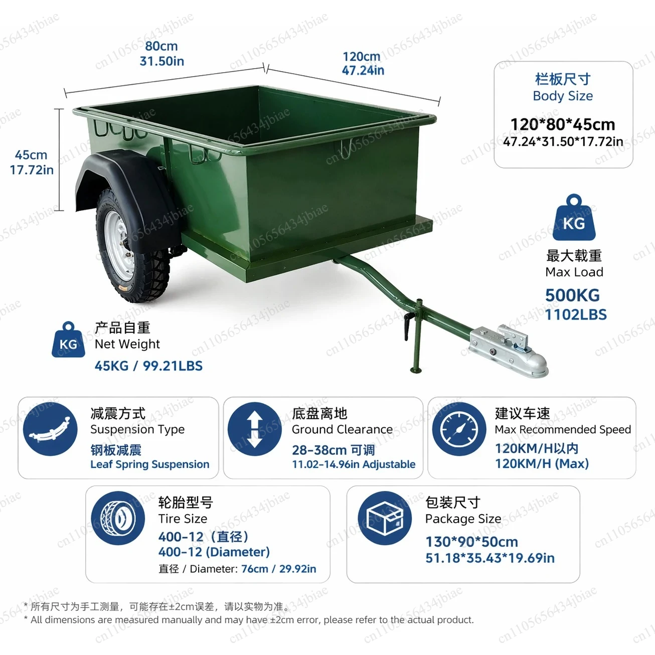 Three-wheeled go-karts, ATVs, motorcycles, electric vehicles, fishing, travel, campers