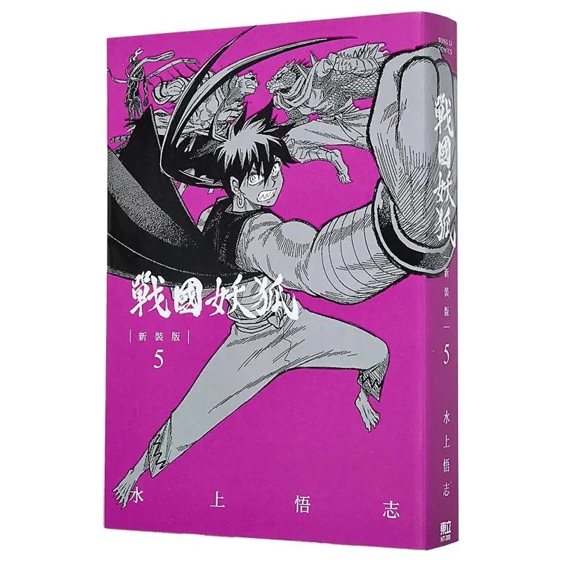 

Warring States Fox New Edition 05, Wu Zhi On The Water, издательство Dongli 9786260211233. Книга