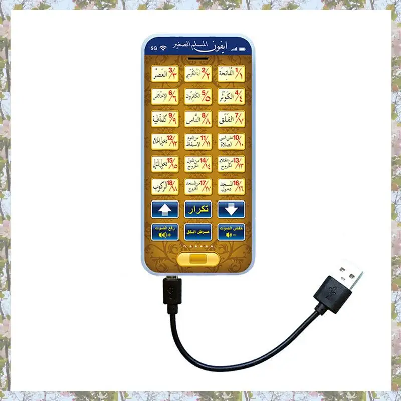 T84C-3X 18 capítulos, máquina de aprendizaje del Sagrado Corán, almohadilla para bebés y niños, tableta educativa para musulmanes, Islam, árabe electrónico