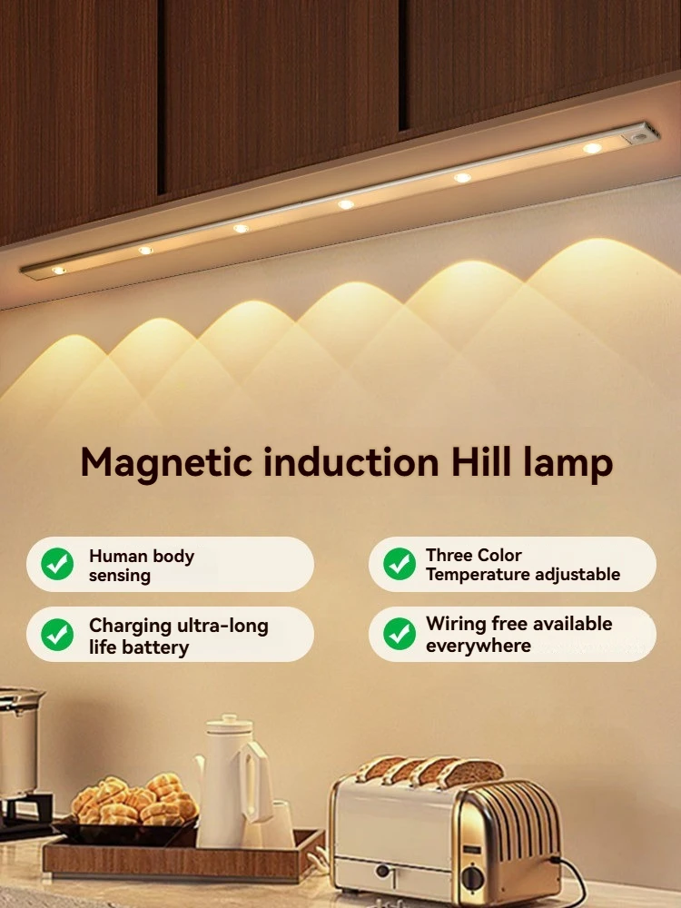 Wireless Motion Sensor Cabinet Light USB Rechargeable Under Cabinet Lighting Magnetic Adhesive LED Bar Lamp for Wardrobe Wine