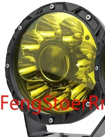 Variant: 5 inch yellow light