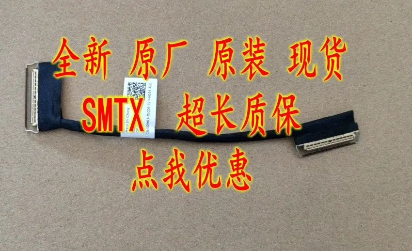 Replacement Laptop …