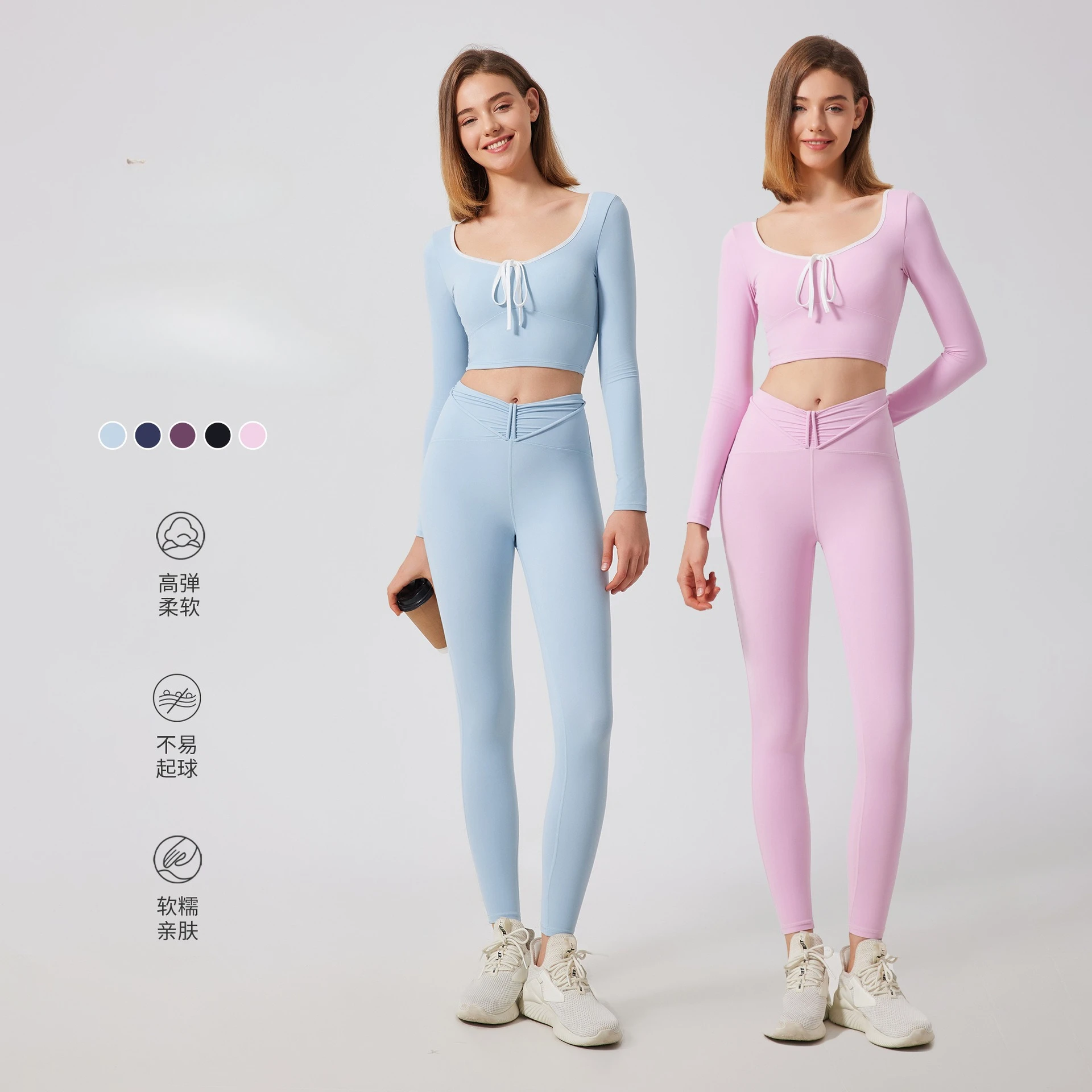 

Color Blocked Mesh Sports T-shirt with Chest Cushion, Long Sleeved Nude Tight Pants, Fitness Suit Set