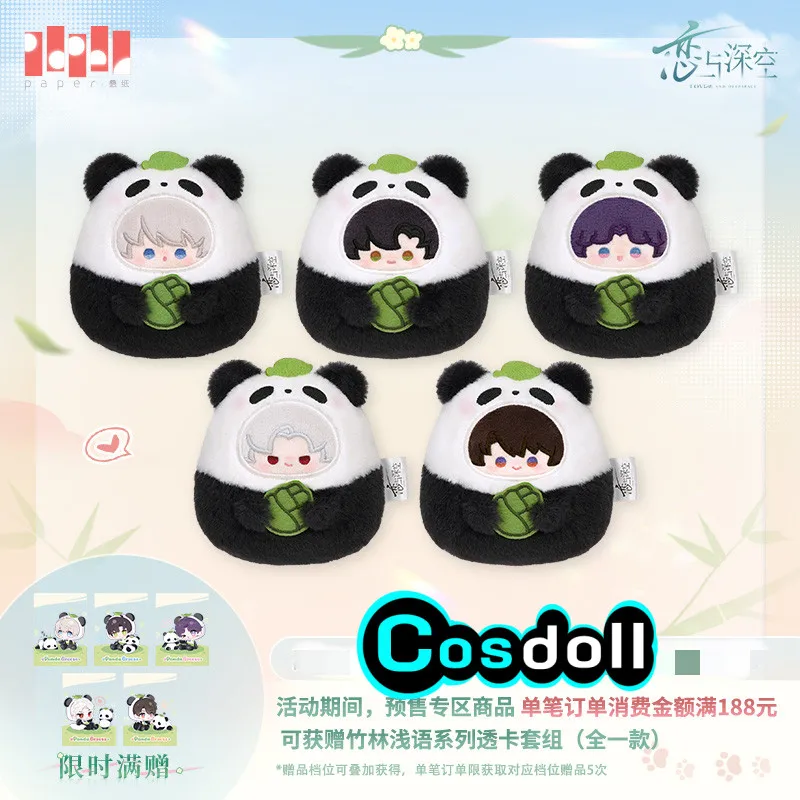 Amore e spazio profondo Xavier Sylus Rafayel Zayne Caleb Peluche ripiene Vestiti per bambole Portachiavi Borsa Panda Foresta di bambù Anime Giocattolo per bambini