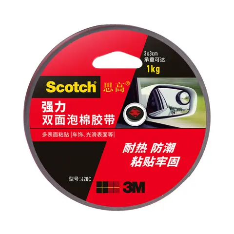 3M 420C Scotch stark självhäftande dubbelhäftande skumtejp för fordon, vattentät och fukttät, märkfri tejp för fordon 6 best sales Scotch dubbelsidig - №3