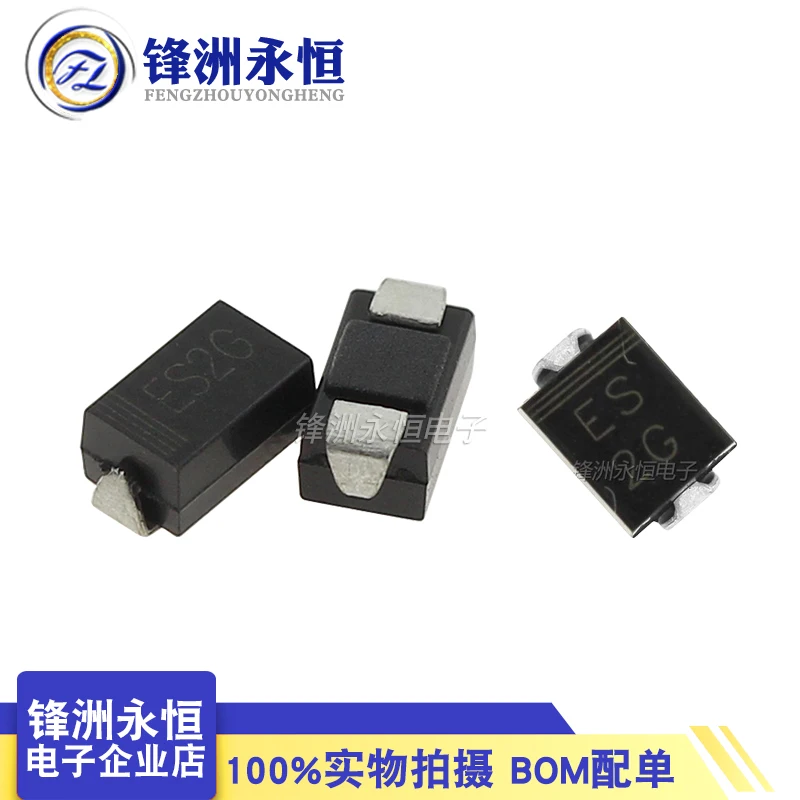 100Pcs/ES2G chip fast recovery diode 2A400V DO214AA/SMB DO-214AC/SMA