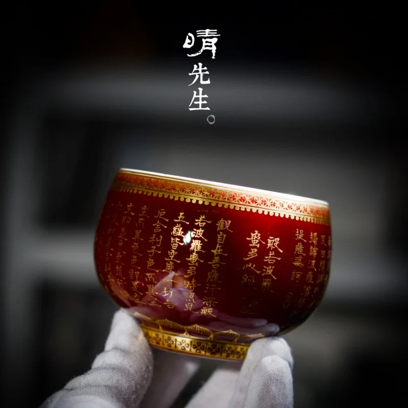 

Jingdezhen Lang Hong Kung Fu Tea Cup Master Cup Gold Powder Hand Painted Prajna Heart Sutra Porcelain Tea Tasting Cup Handmade T