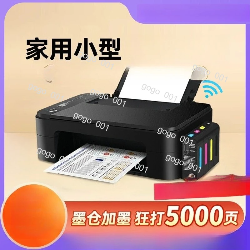 3380 color printer, small household copying and scanning all-in-one machine