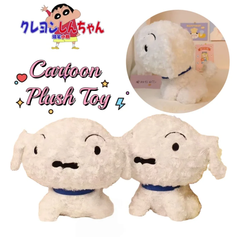 

New Crayon Shin-chan High Color Value Creative Plush Toy Cartoon Cute Doll Doll Sofa Ornaments Birthday Gift for Boys and Girls