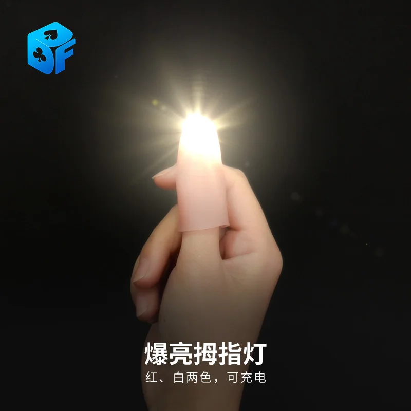 

2PCS Funny Novelty Light-Up Thumbs LED Light Flashing Fingers Magic Trick Props Amazing Toys charging bright for magician