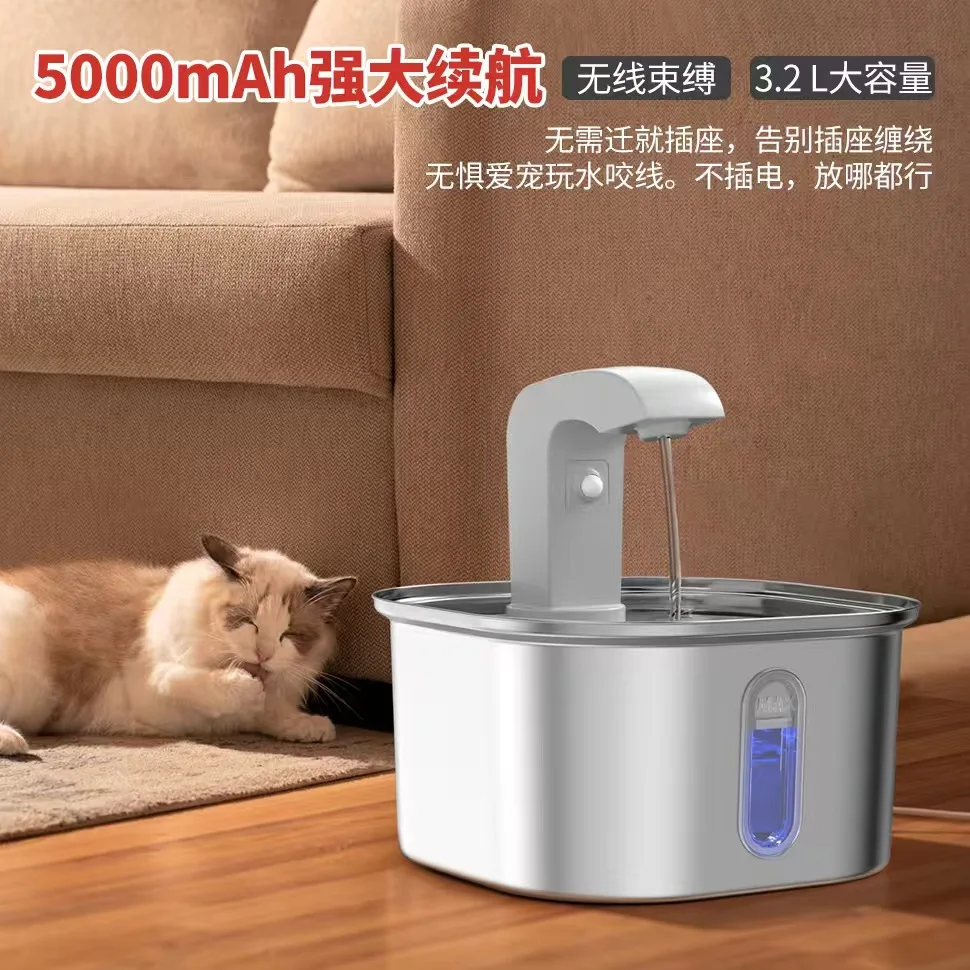 Smart Pet Water Fountain Stainless Steel Battery Operated For Cats And Dogs Detachable Design With Max Level Indicator