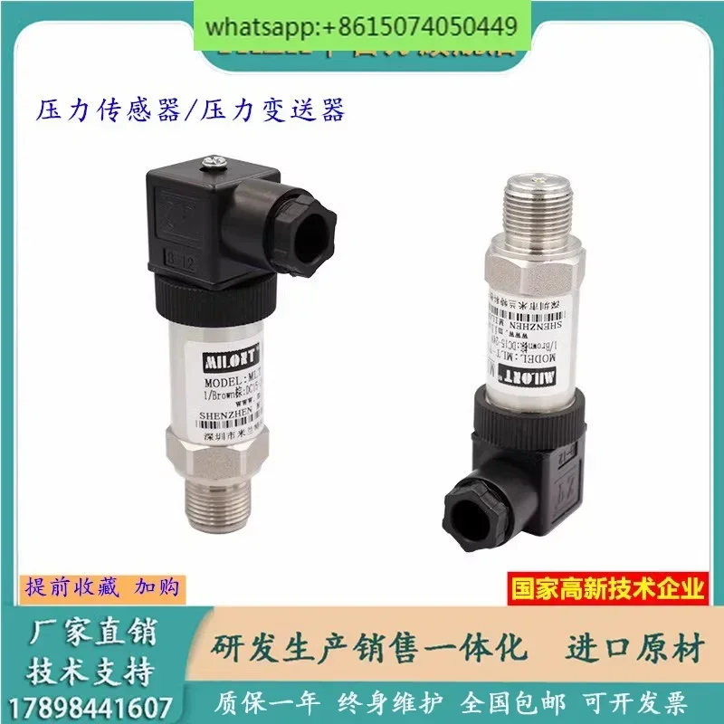 

Pressure sensor:4-20mA water supply pressure gas pressure transmitter 0-5V oil,liquid level display, diffusion silicon constant