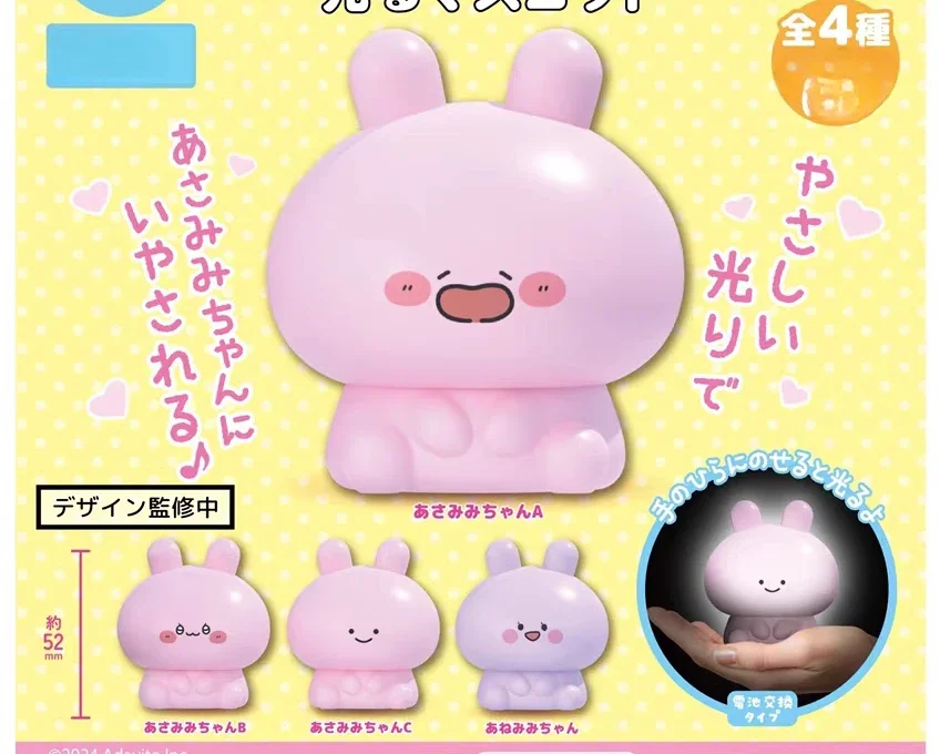 Rabbit Modeling Gashapon Glow in The Dark Desktop Ornament Children's Day Gifts Action Figure Model Toys