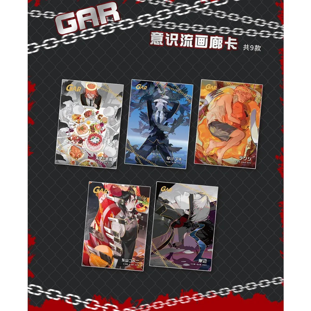 Popular Anime Chainsaw Man Collection Cards Exquisite Characters Hot Blooded Cool Battle Cards Boys Girls Favorite Gifts Toys