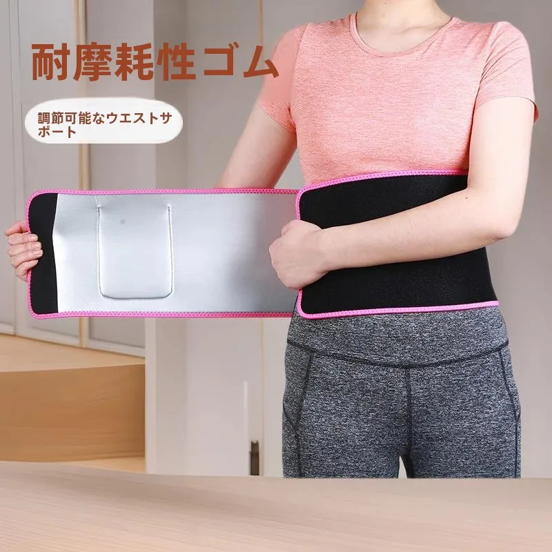 ceinture-de-sudation-et-de-maintien-pour-fitness-course-yoga-et-sport-pour-le-remodelage-corporel-les-squats-profonds-la-combustion-des-graisses-abdominales-et-le-soutien-a-la-perte-de-poids