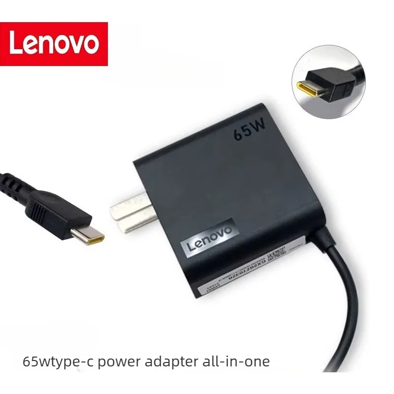 Lenovo 65W 20V-3.25A Laptop Power Charger TYPE Interface Suitable for YOGA14S Xiaoxin Pro14 Wei 6-14 THINKBOOK13S14S Adapter