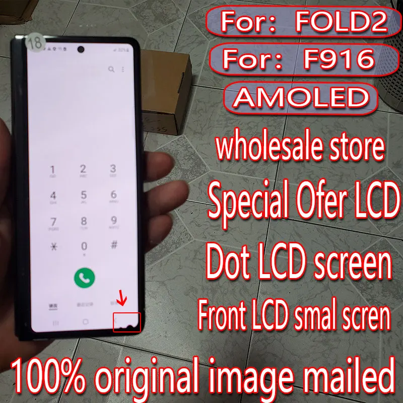 Suitable for Samsung Galaxy fold2 LCD screen f9160 touch screen f916b digitizer f2display