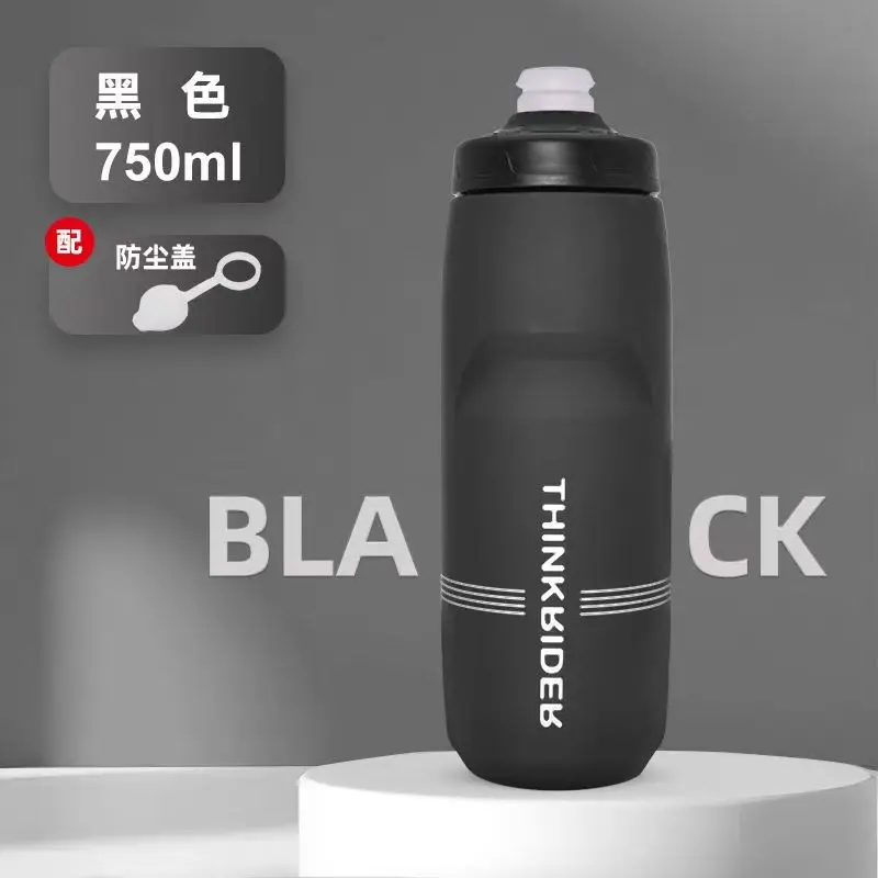 

Smart Cycling Water Bottle Mountain Road Bike Sports Outdoor Professional Squeezing Large Capacity Water Cup