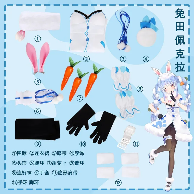 YouTuber زي فستان أبيض آذان أرنب هالوين كرنفال تأثيري Usada Pekora ازياء yj4k