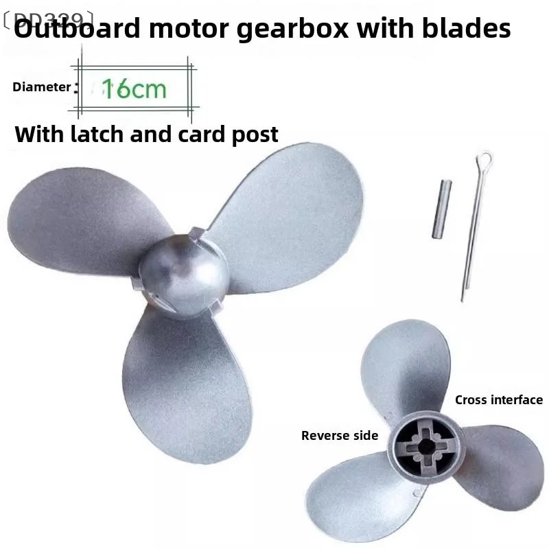 〔DD329〕NEW 1 Set Universal Propeller Four Stroke Outboard Engine Gearbox Booster Modification Accessories
