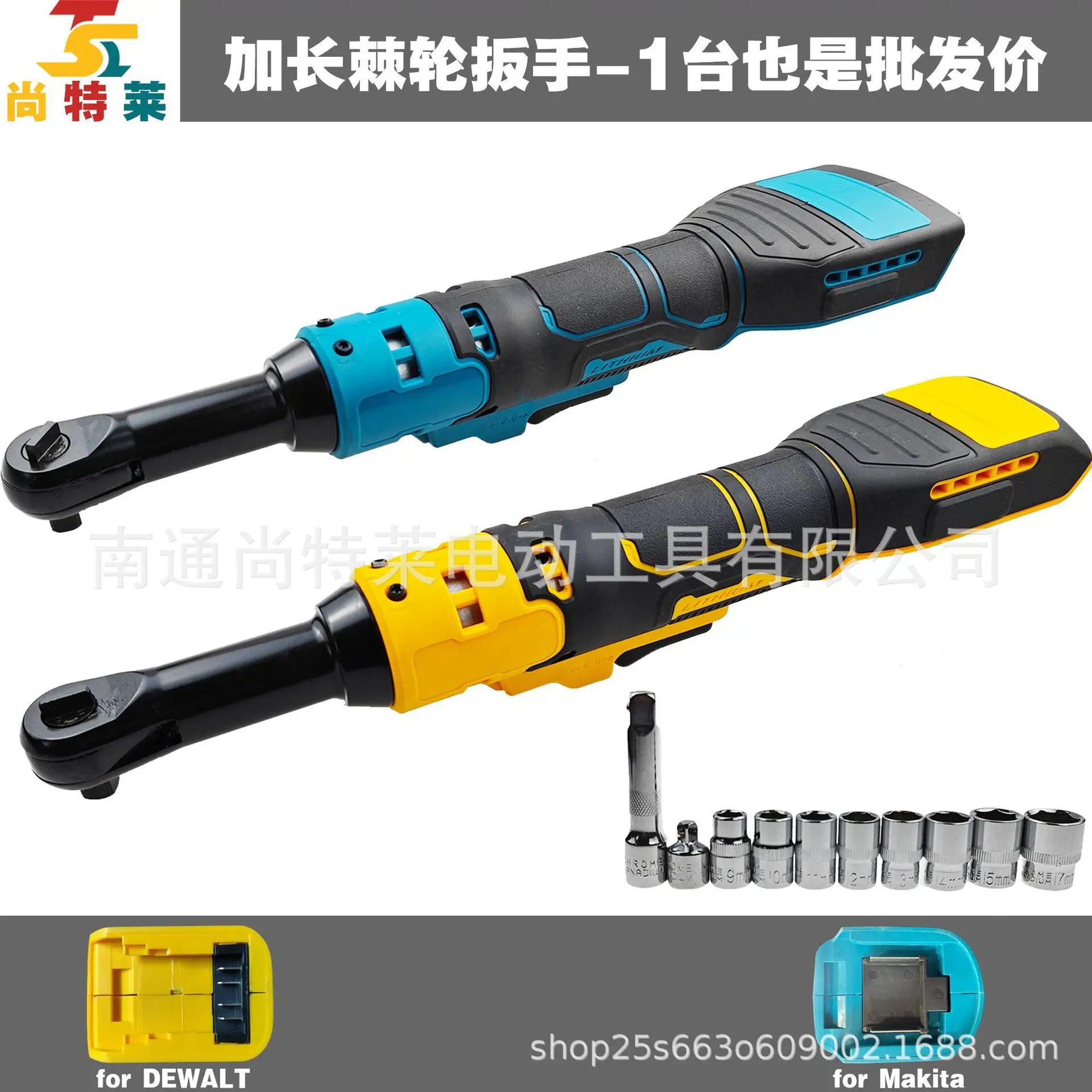 

121V lithium battery lengthened 4 inches ratchet wrench forward and reverse efficient, foot