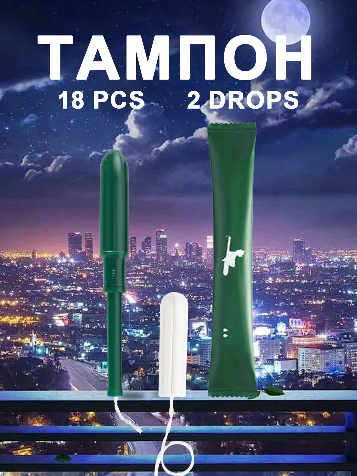 

Зеленая коробка из 18 палочек (18 маленьких), хлопчатобумажный сердечник из клейкого волокна, зеленый катетер LDPE.