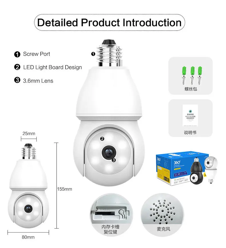 2MP 1080P iCsee APP E27 Lamphead Socket  PTZ  IP Dome Camera AI Humanoid Detection Full Color  CCTV Intercom Baby Monitor