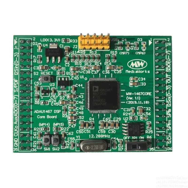 ADAU1467 development board ADAU1466/1452 core board