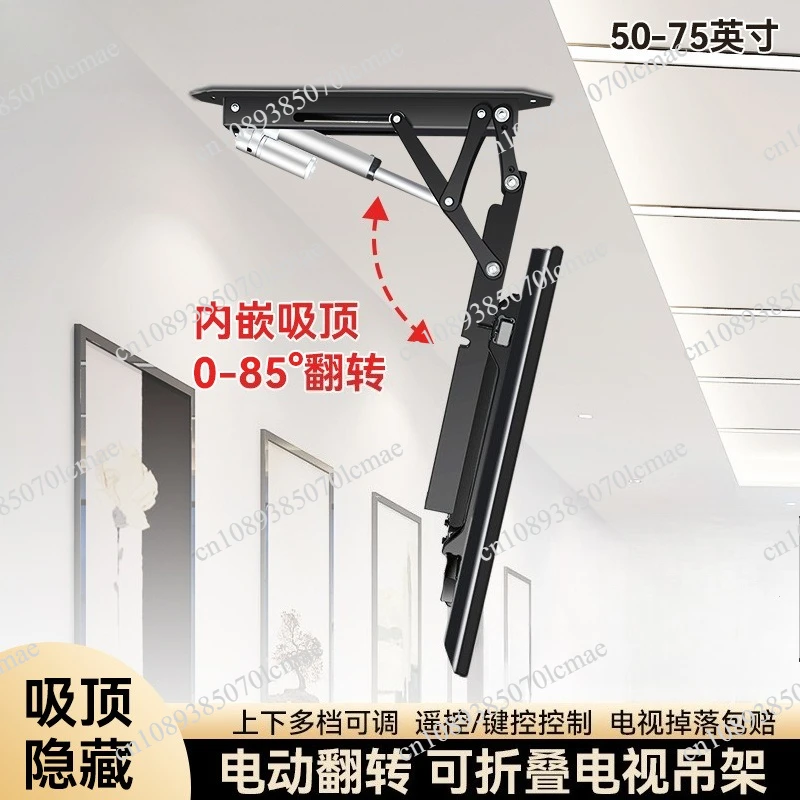TV electric flip remote control lift hanger folding rotating hidden ceiling bracket 32-70 inches