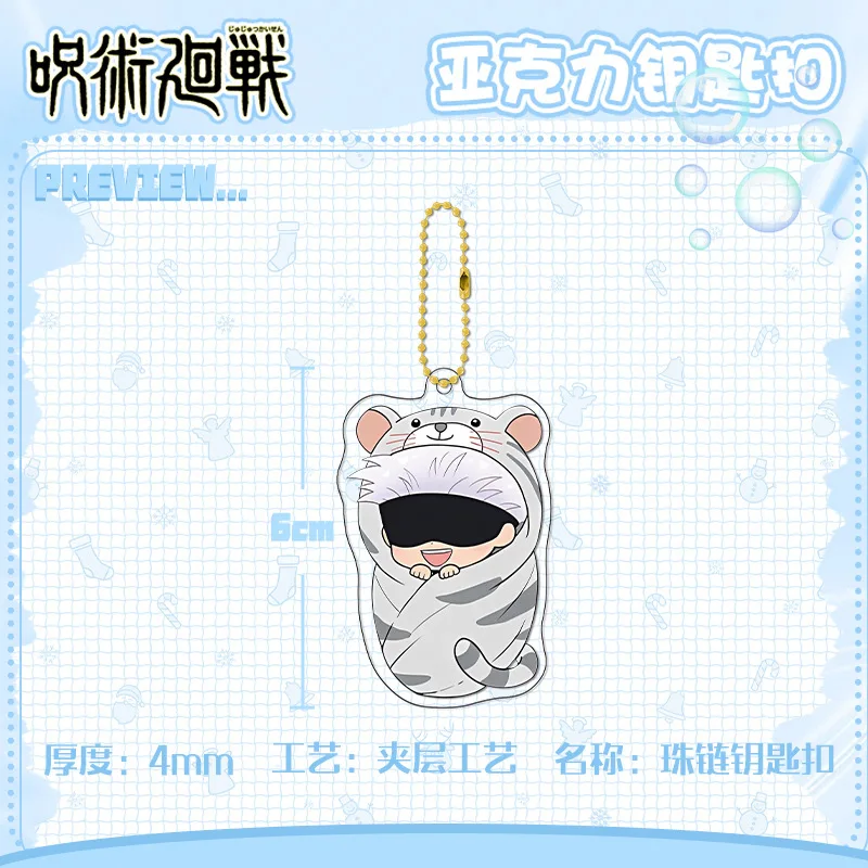 أنيمي المفاتيح Jujutsu Kaisen الاكريليك سحر مزدوج الوجهين لطيف Q نسخة حبة سلسلة الملحقات للهدايا تأثيري #3