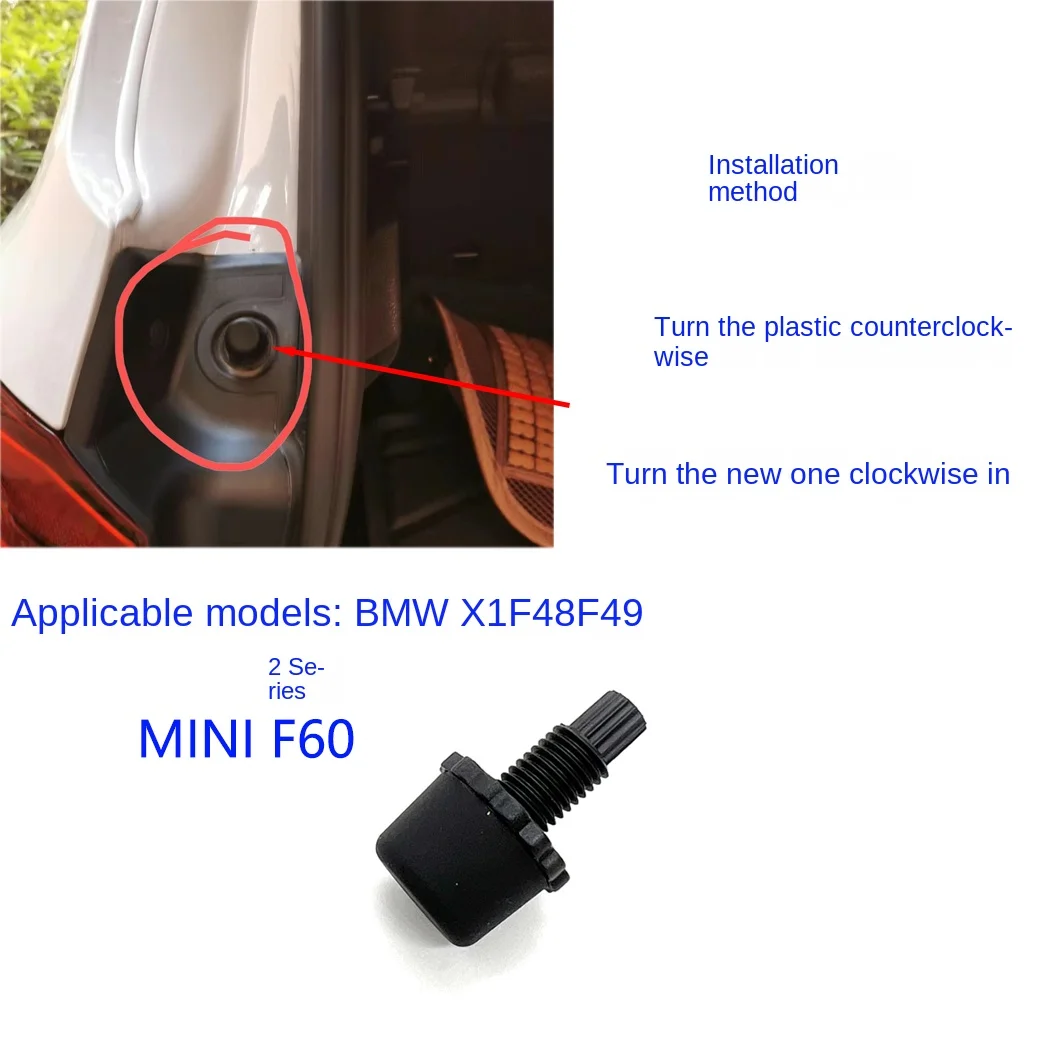 1pc for BMW X1 F48 F49 Mini F60 2 Series F46 Trunk Buffer Stop Dog Damper Mass