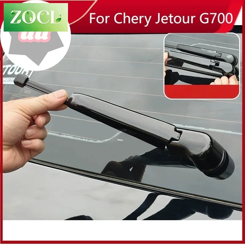New Car Rear Wiper Cover Fit for Jetour Shanhai T1 2024 2025 Rear Wiper Protection Trim Black Knight Modified Exterior Accessori