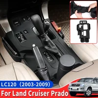 Para Toyota Land cruiser Prado 120 LC120 2003-2009 2008 2007 2006 2005 2004 caja de almacenamiento de silicona caja de cambios cubierta de consola central accesorios interiores cubierta de palanca de cambios