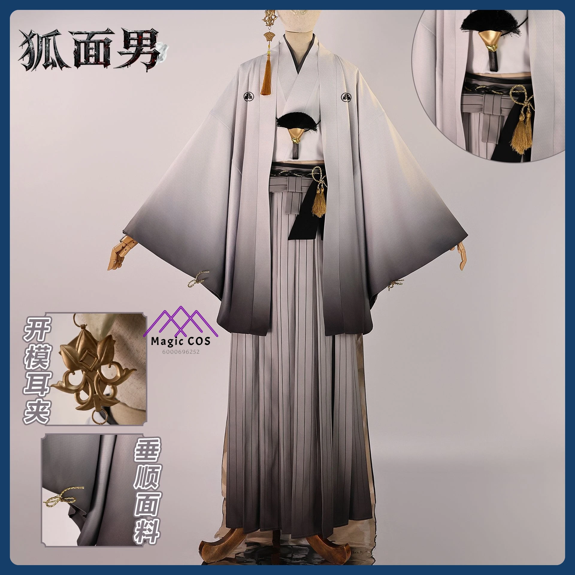 

2026 New Game Cosplay Costume Anime Fox-Masked Man Role Playing Clothes Fashion Uniform for Men Women Comic Con Party Suits