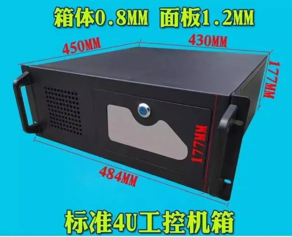 4U450 Server Chassis & 350 Desktop Chassis, Industrial Control Case for Internet Cafe & Monitoring Video Recorder