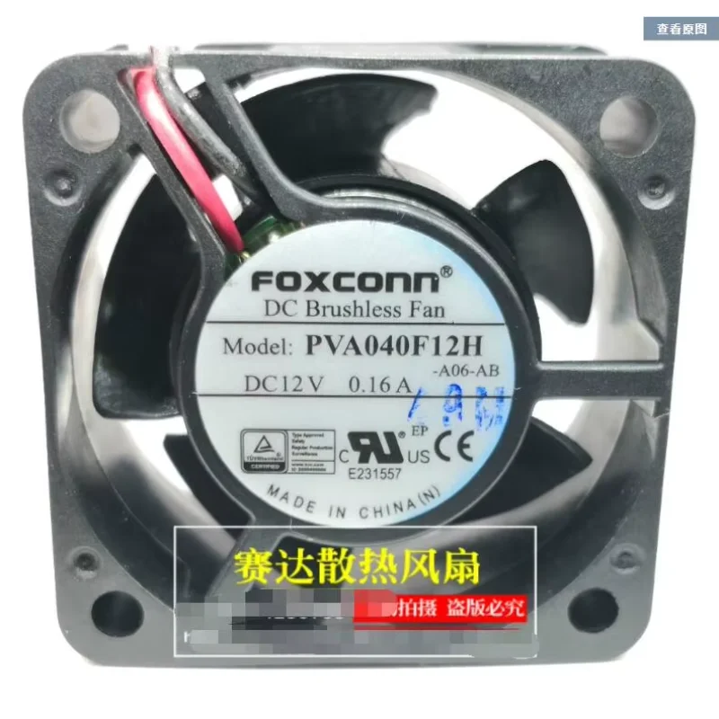 

Foxconn PVA040F12H DC 12V 0.16A 40x40x20mm 2-Wire Server Cooling Fan