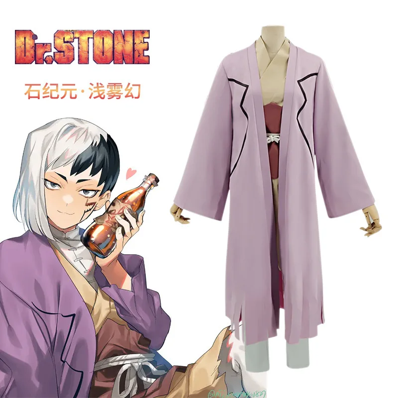 

Dr.STONE Anime Cosplay Stone Era Cosplay Asagiri Gen Costume