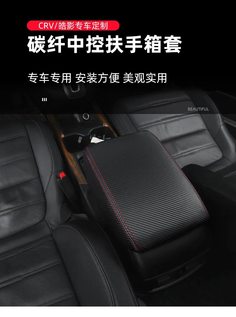 Für Honda CRV 2017 2018 2019 2020 2021 2022 2023 Armlehne Kissen Auto Schutz Carbon Faser Leder Abdeckung Auto Sitz zubehör – Detail 1