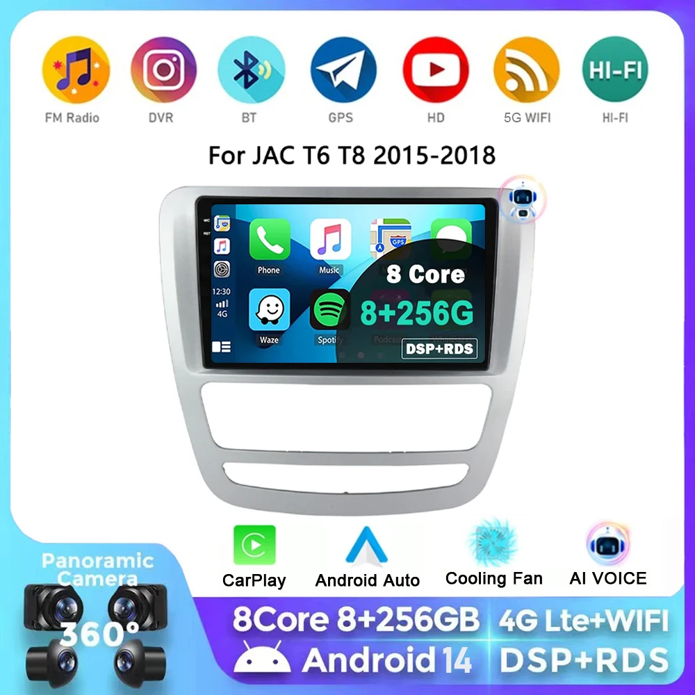 

Android 14 GPS-навигация для JAC T6 T8 2015 2016 2018 2022 2021 автомобильный DVD-плеер головное устройство Радио Стерео Carplay Авто 360 камера 4G