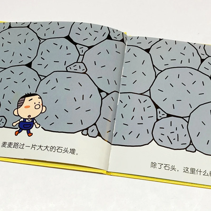 إخفاء والسعي، لعبة تفاعلية عائلية لمايك شياو كوي، لتعلم فهم النص وتعزيز مهارات قراءة الصور