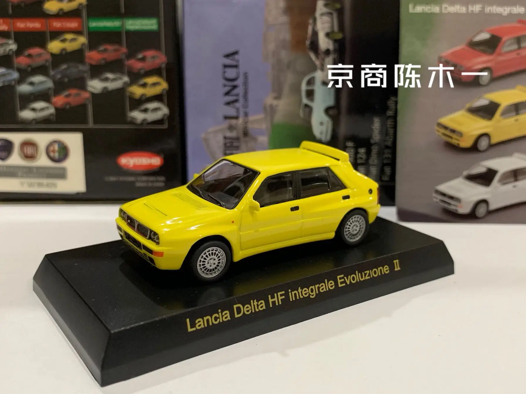 

1/64 KYOSHO Lancia Delta HF Integrale Evo II Collection of die-cast alloy car decoration model toys