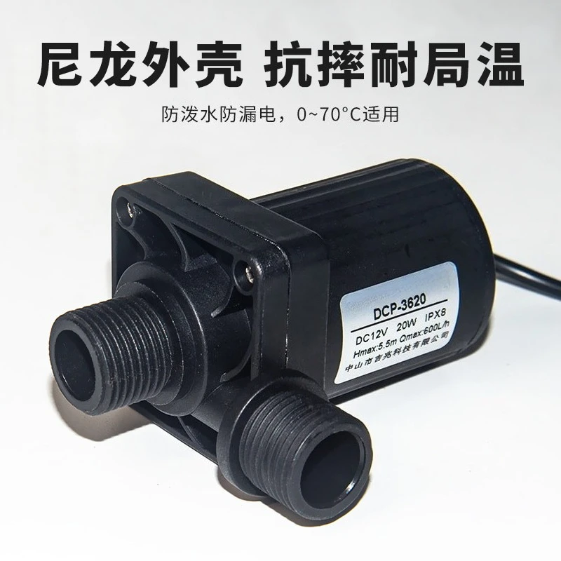 Miniature 12V24V DC Small Water Circulation Brushless Motor High Temperature Resistant Submersible Pump High Head