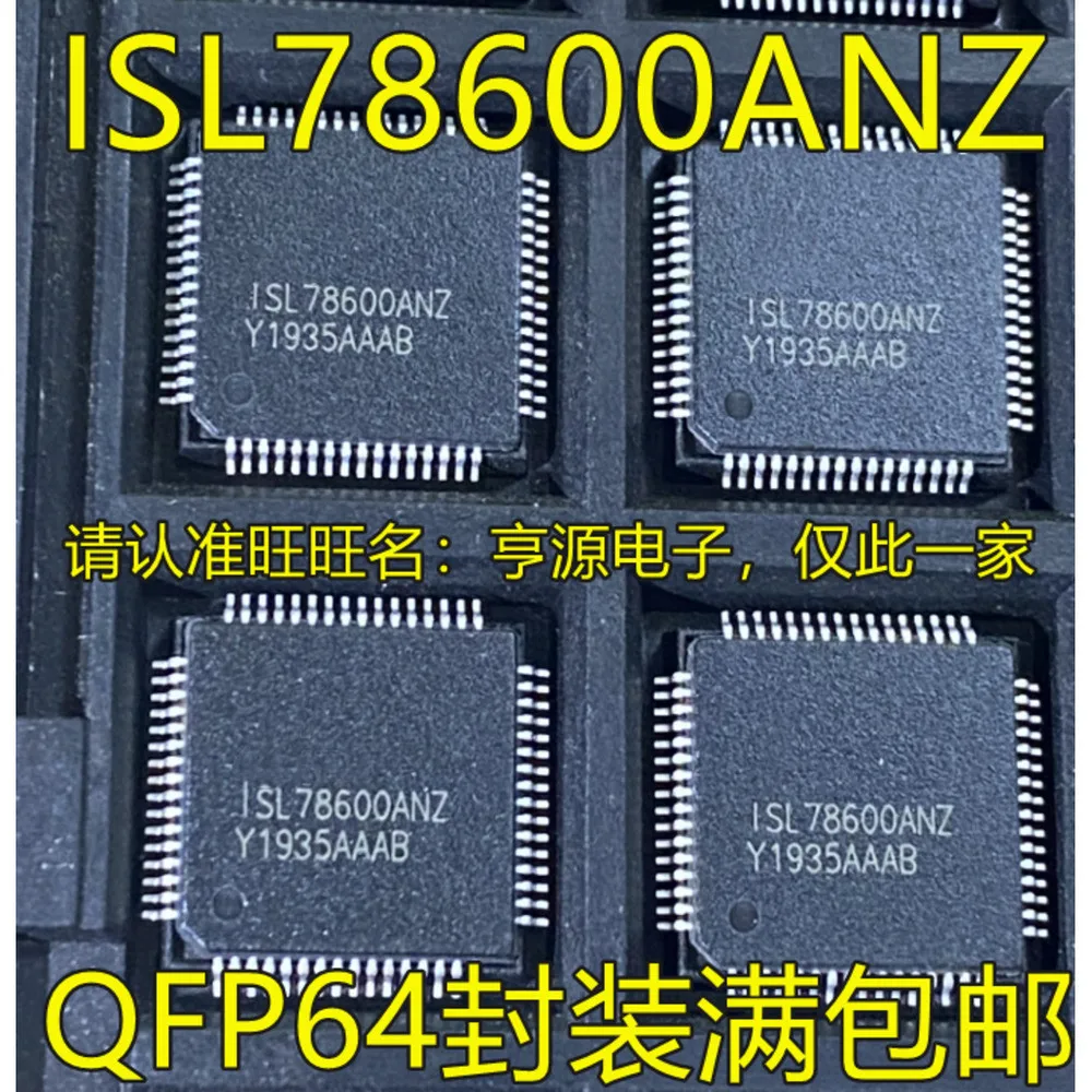 

ISL78600 ISL78600ANZ Силовое реле