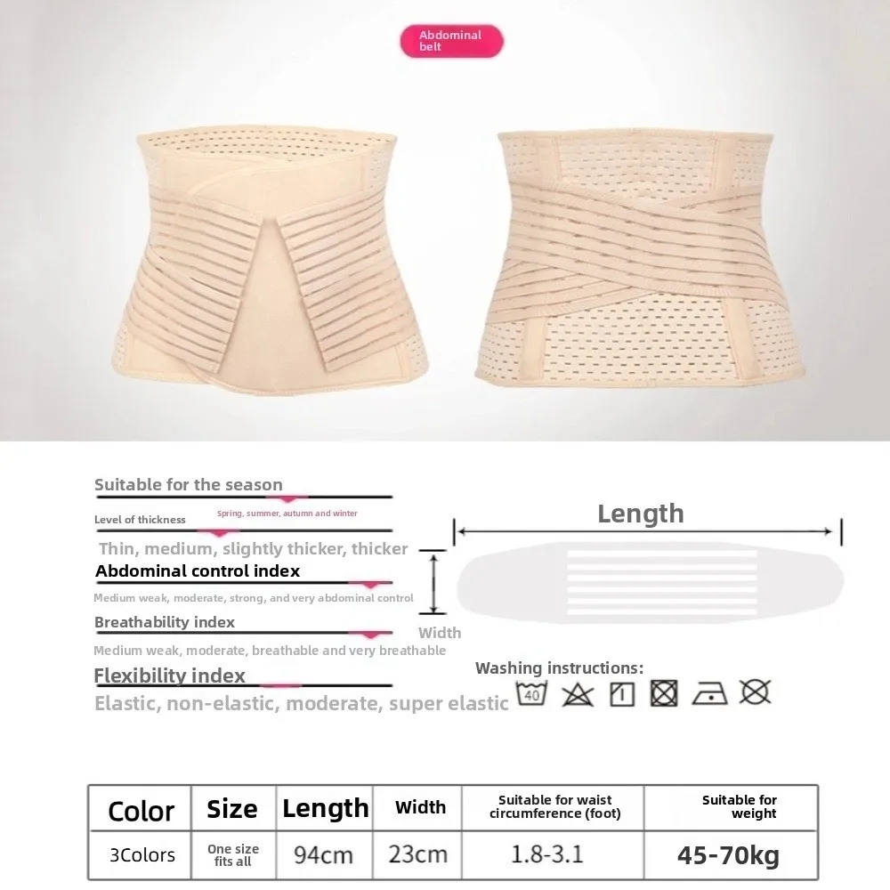 Elastic Thin Postpartum Body Shaper Belt Stickable Seamless Waist Trainer Tummy Control Adjustable Women Girdle Belt Home