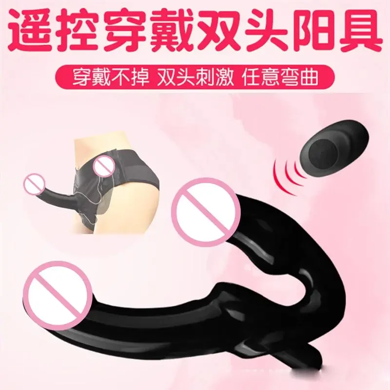 Soft Penis Vibrator Insert Sex Toys Vibraters For Women Strapless Anal Extension Toys For Men Masturbating Handjob Uterus